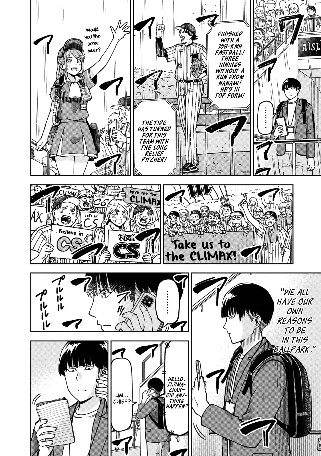 Page 20 of Chapter 25