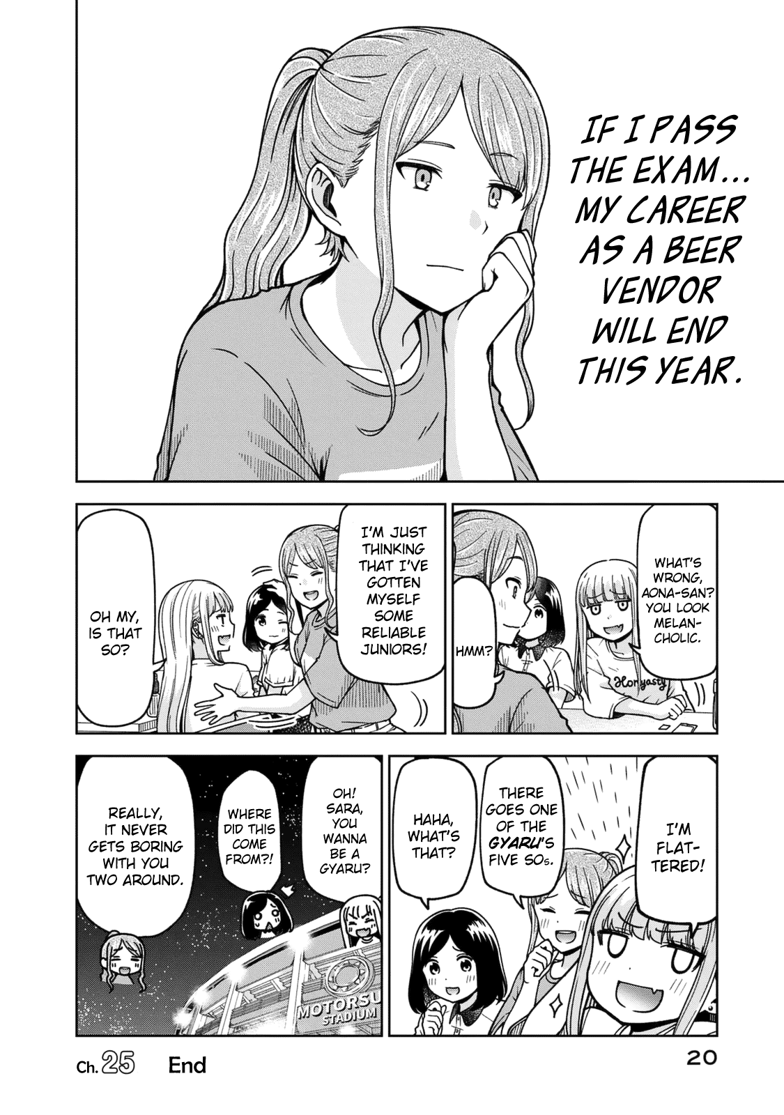 Page 22 of Chapter 25