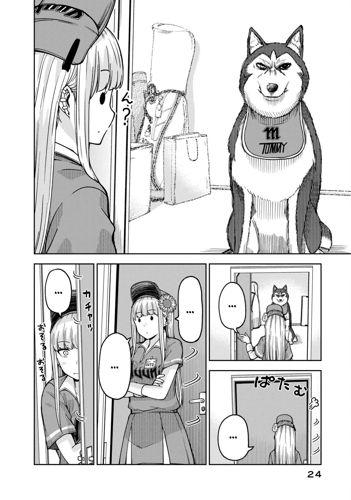 Page 4 of Chapter 26