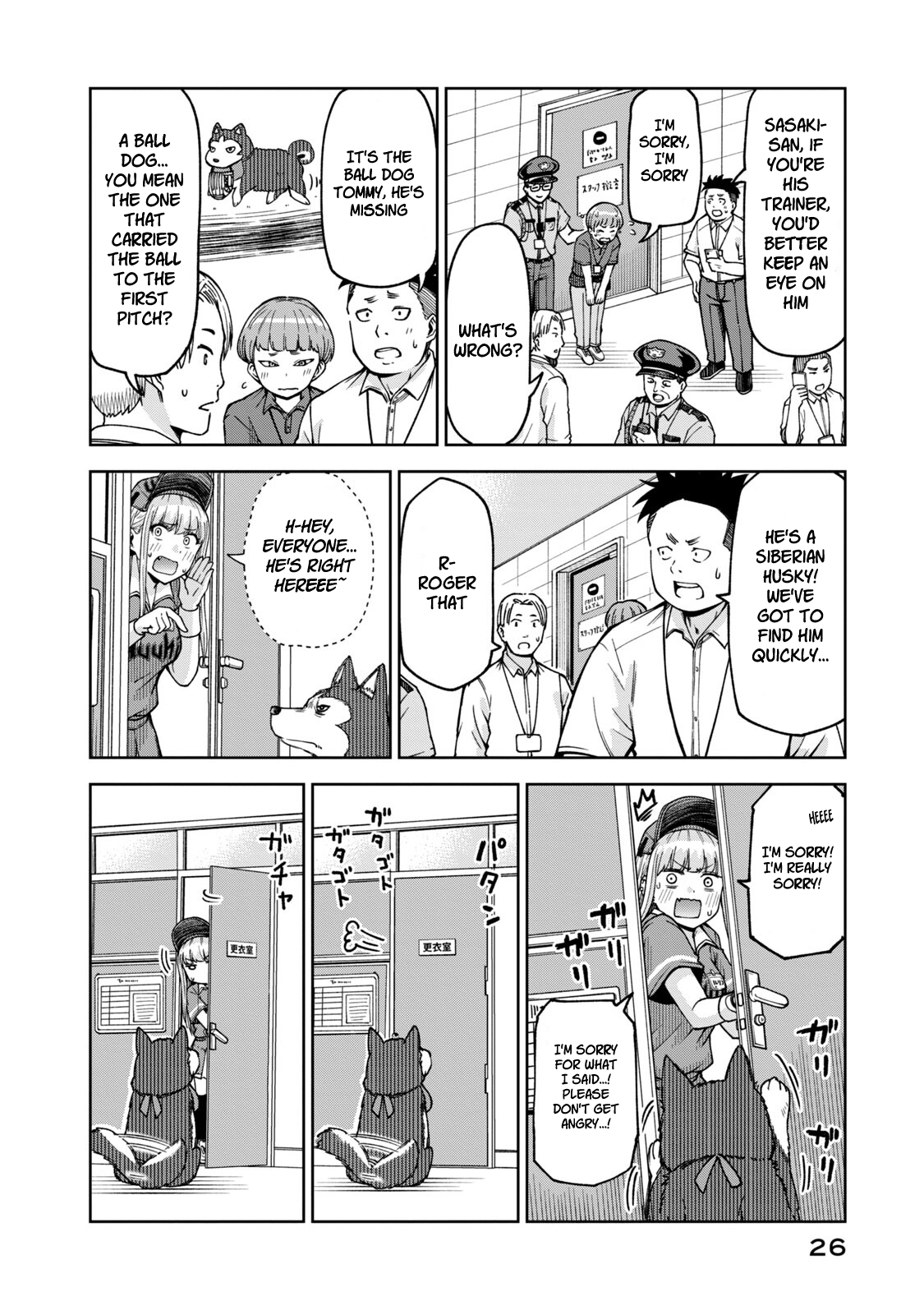 Page 6 of Chapter 26