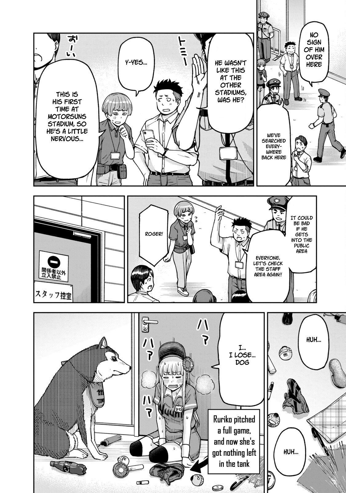 Page 8 of Chapter 26