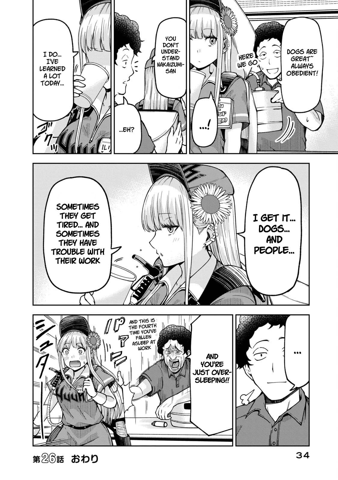 Page 14 of Chapter 26