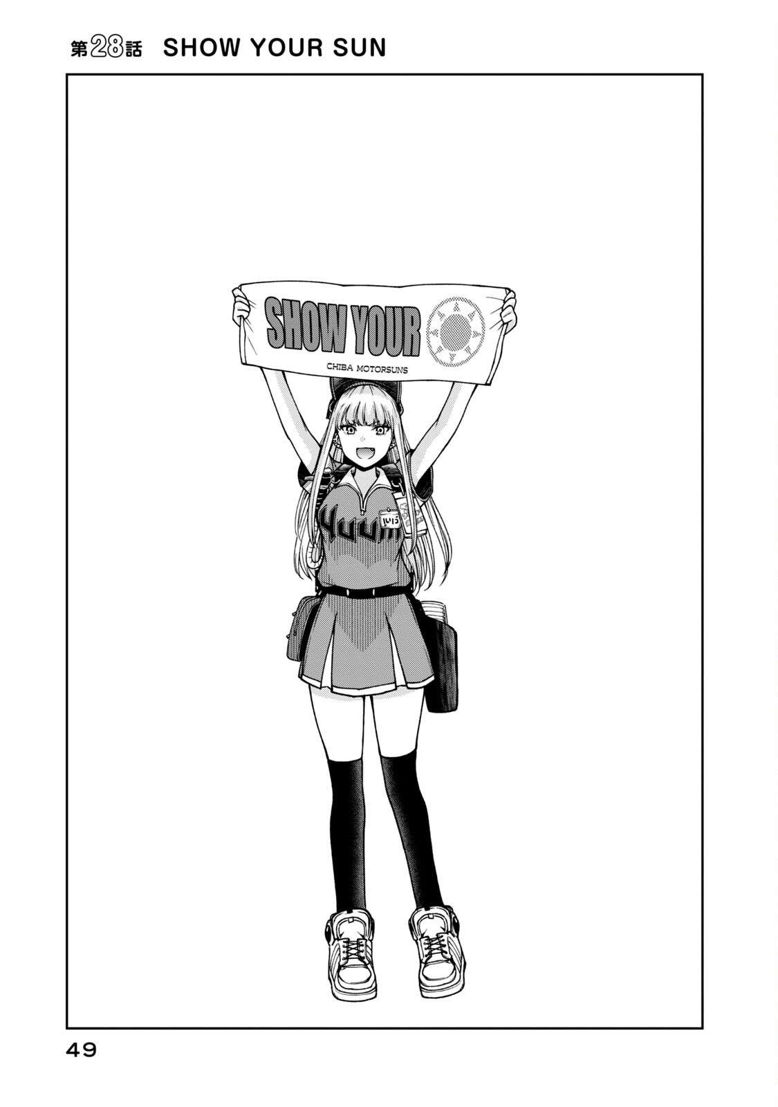 Page 1 of Chapter 28