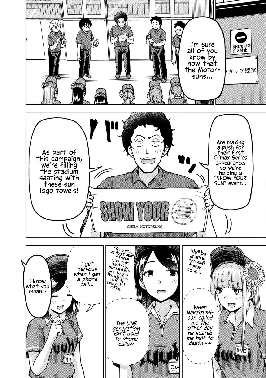 Page 2 of Chapter 28