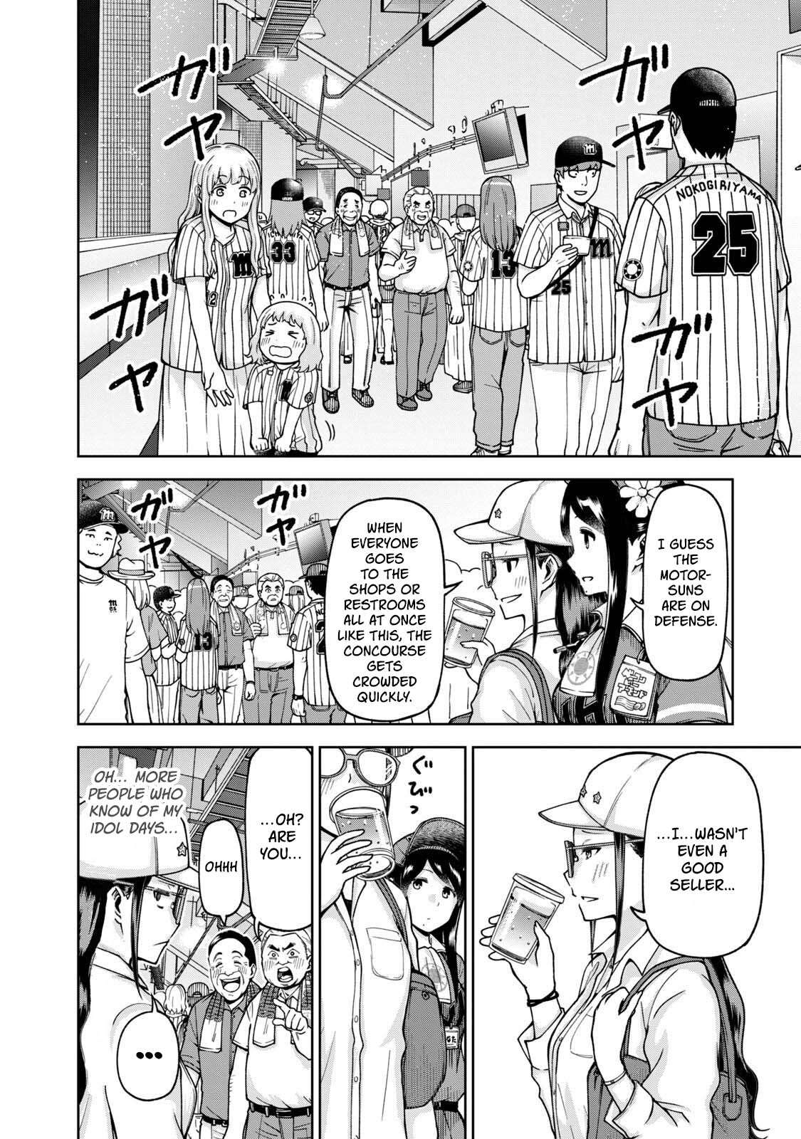 Page 8 of Chapter 29