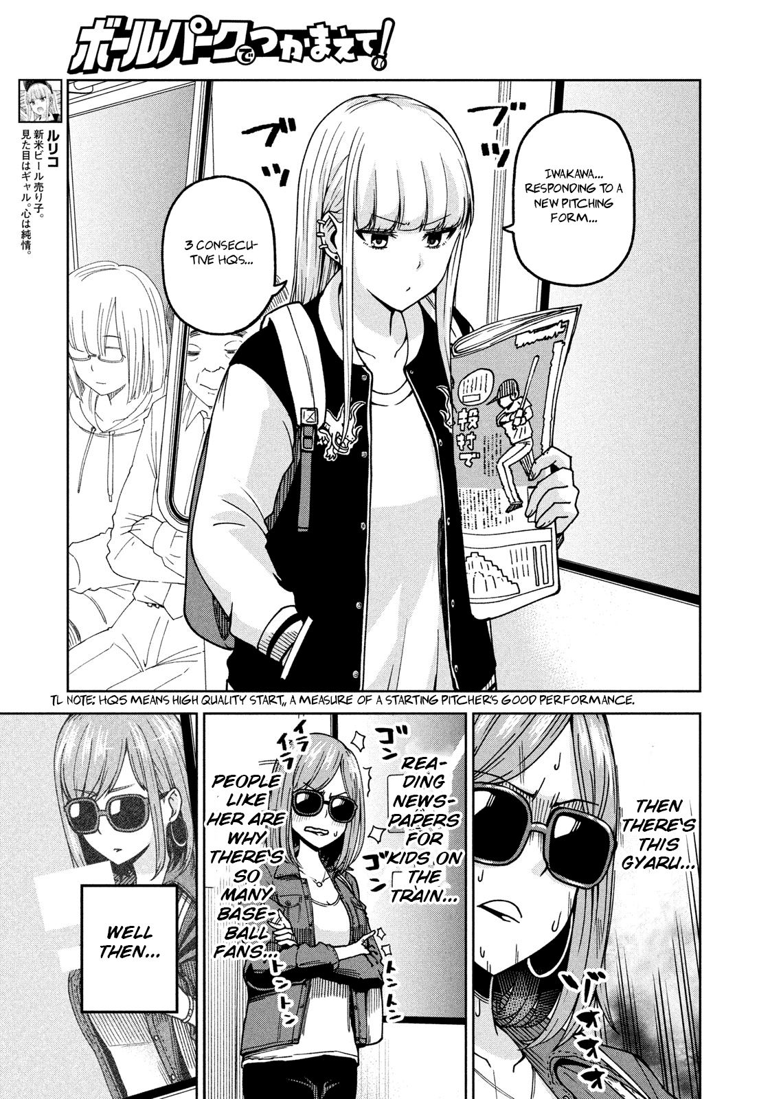 Page 4 of Chapter 3