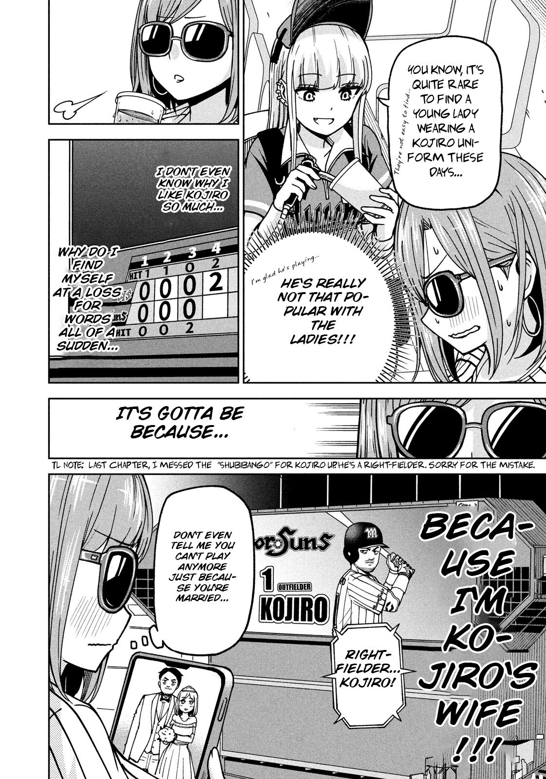 Page 7 of Chapter 3