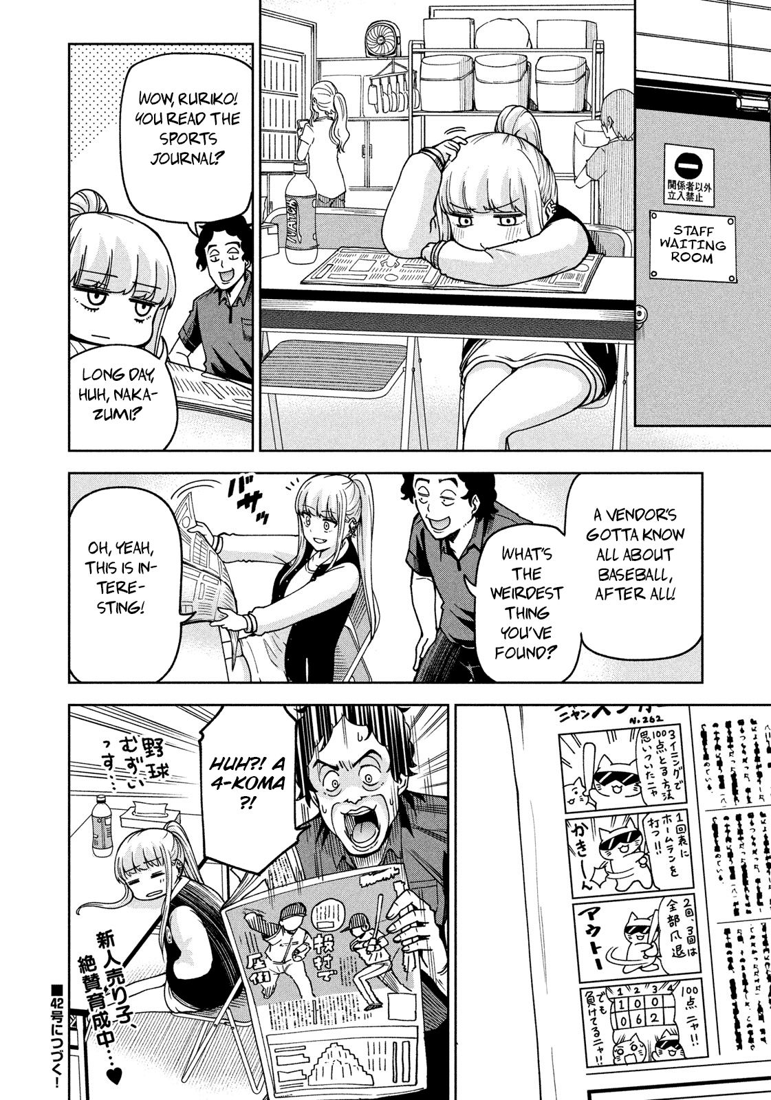 Page 13 of Chapter 3