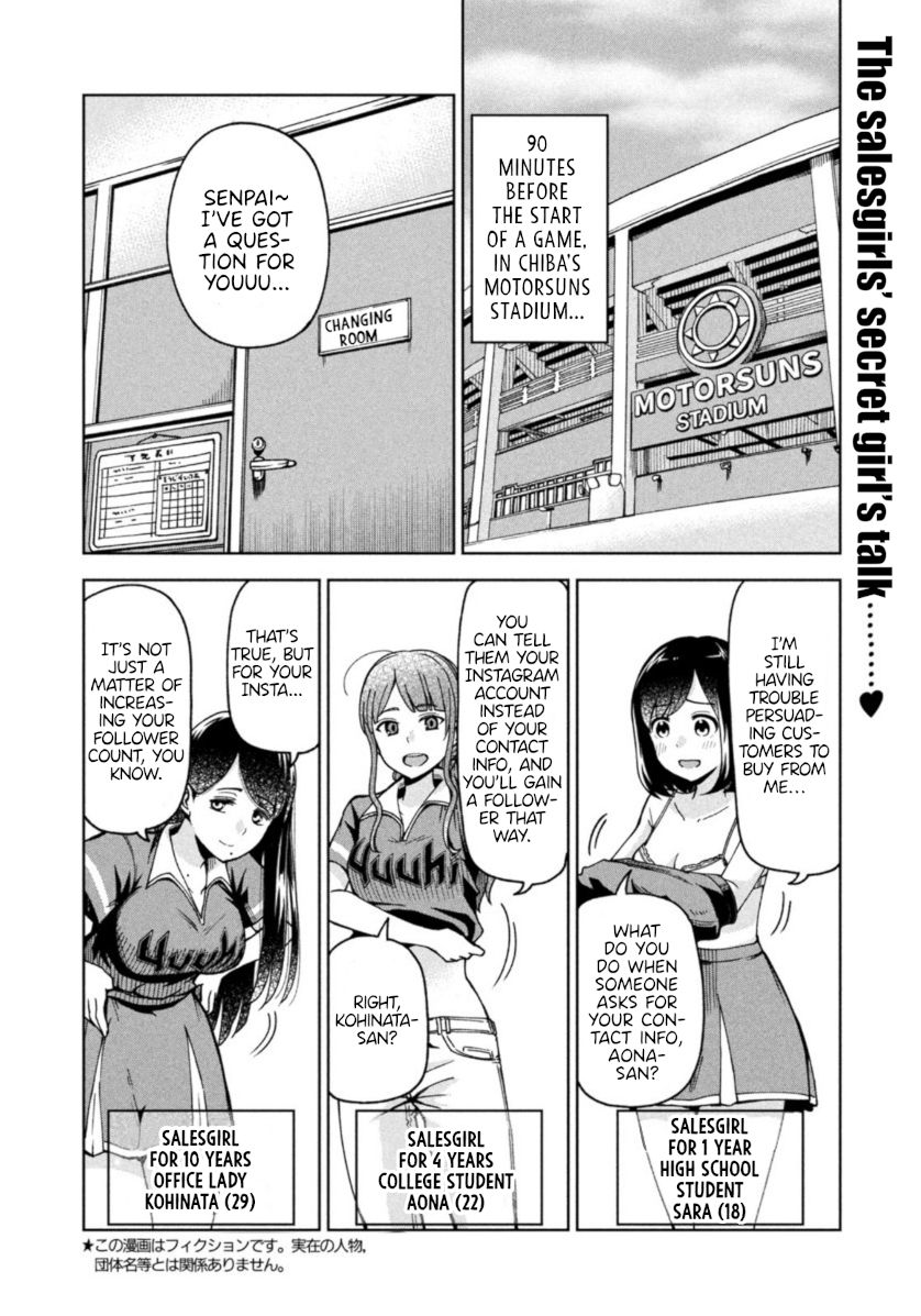 Page 2 of Chapter 4
