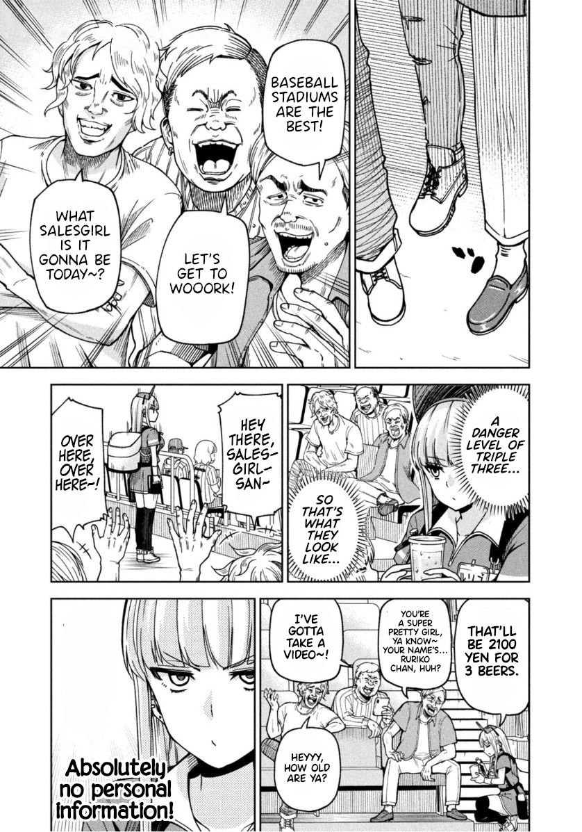 Page 7 of Chapter 4