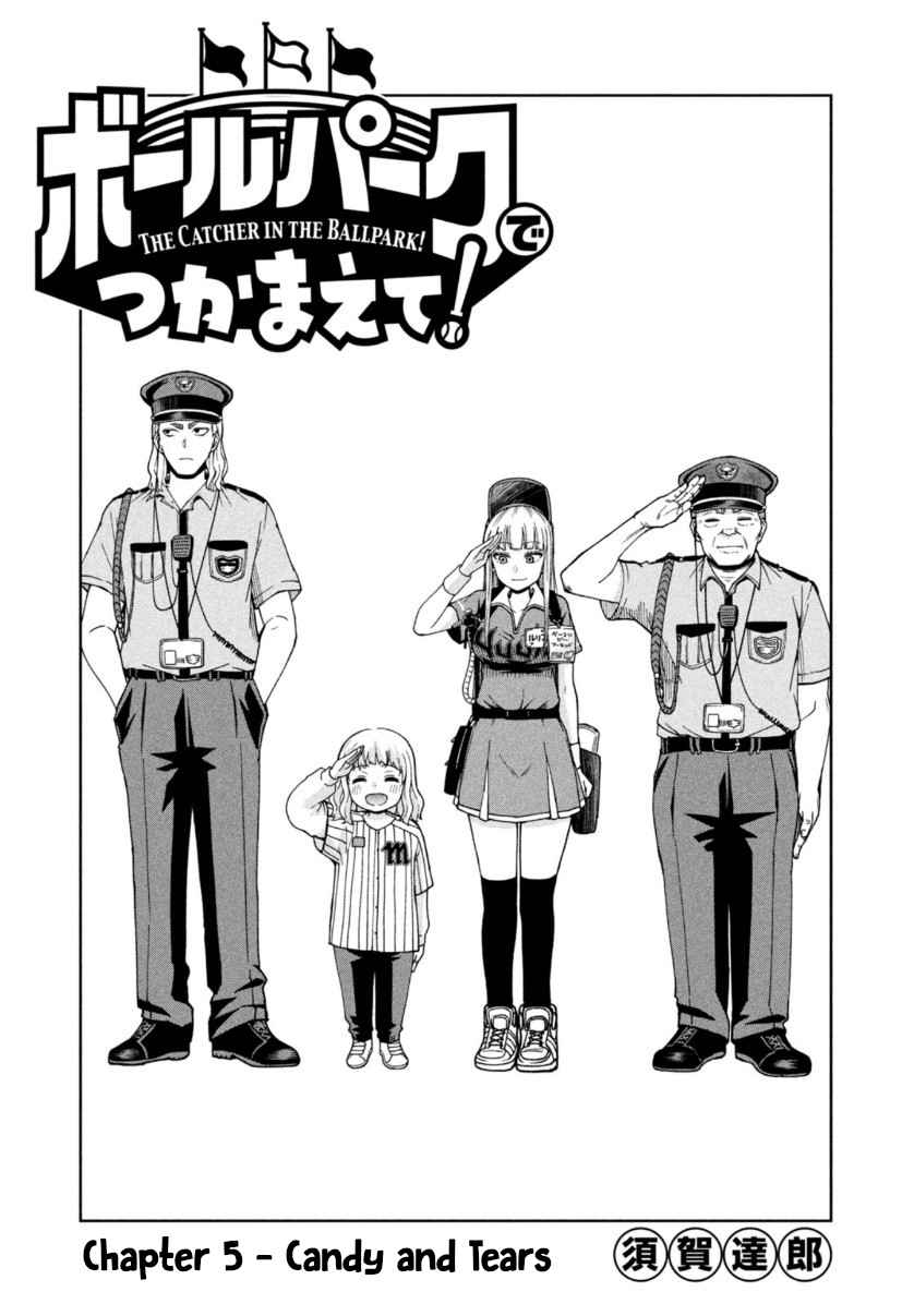 Page 1 of Chapter 5
