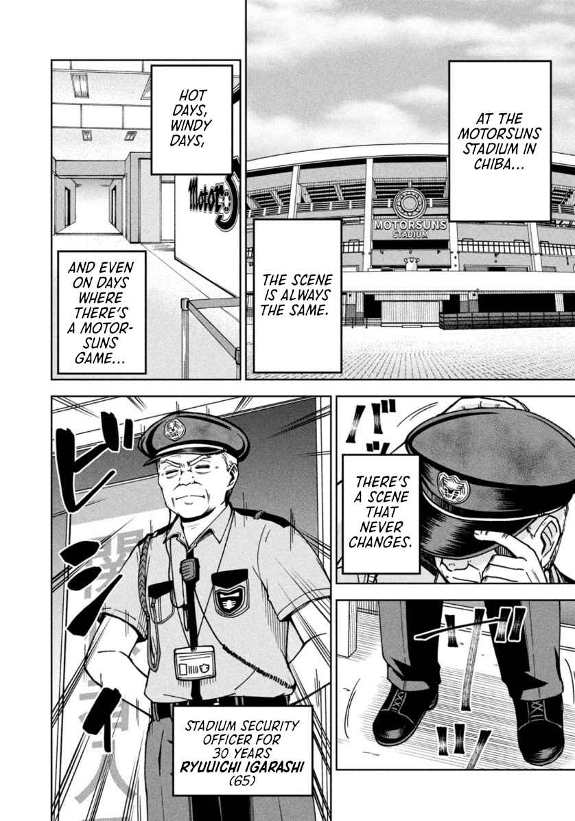 Page 2 of Chapter 5
