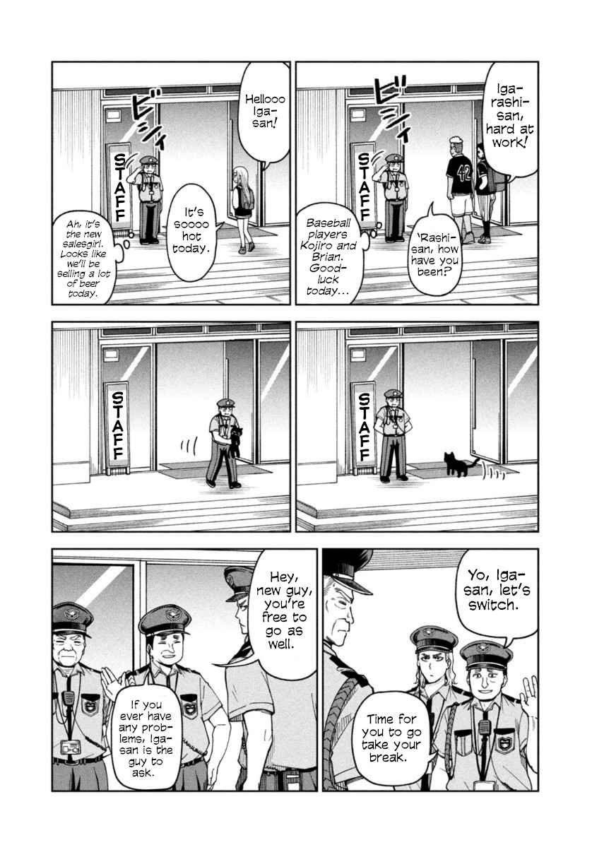 Page 3 of Chapter 5