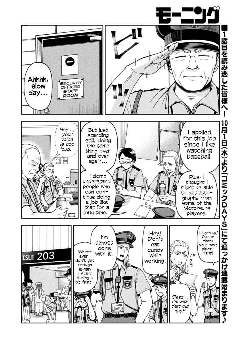Page 4 of Chapter 5