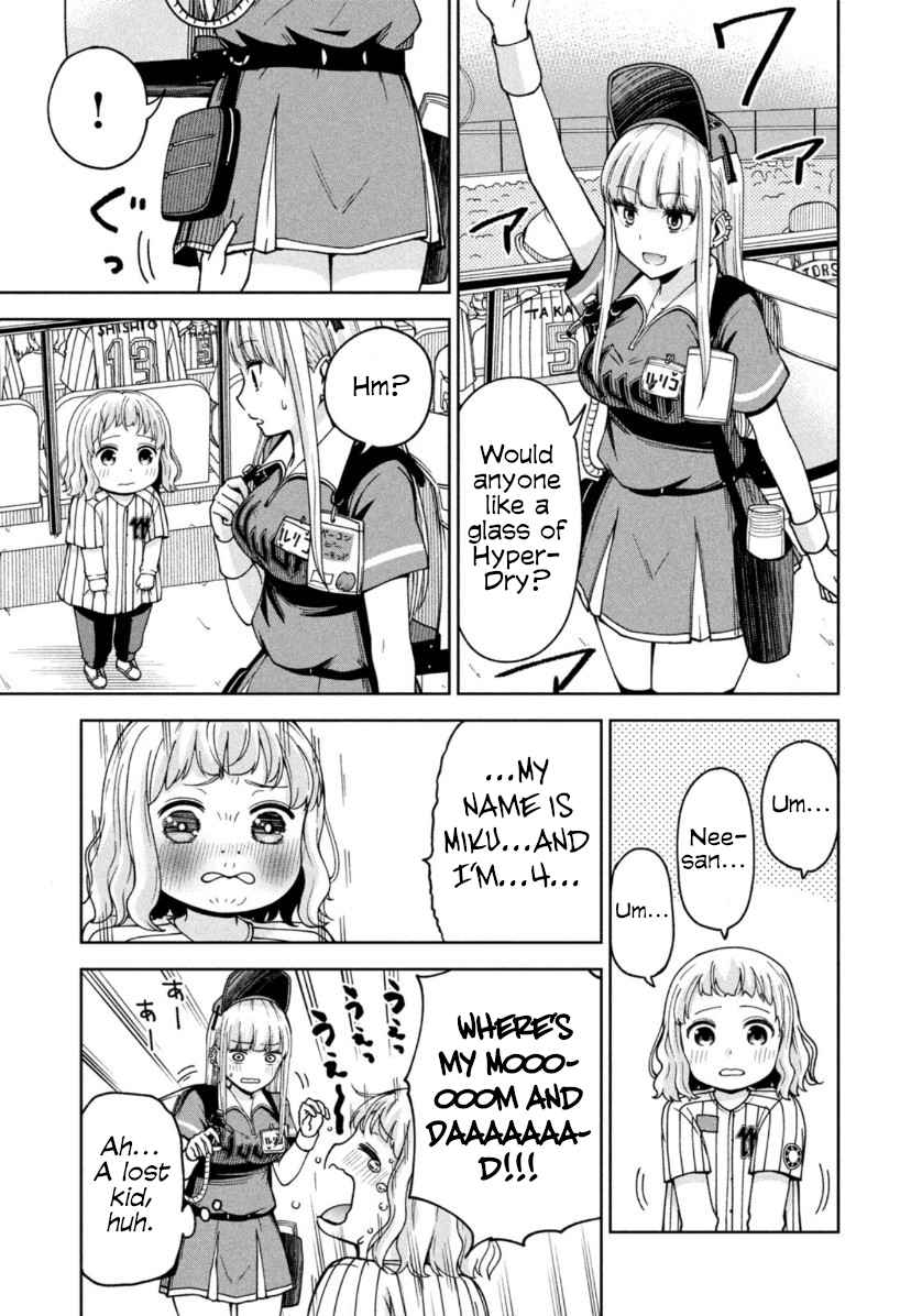 Page 5 of Chapter 5