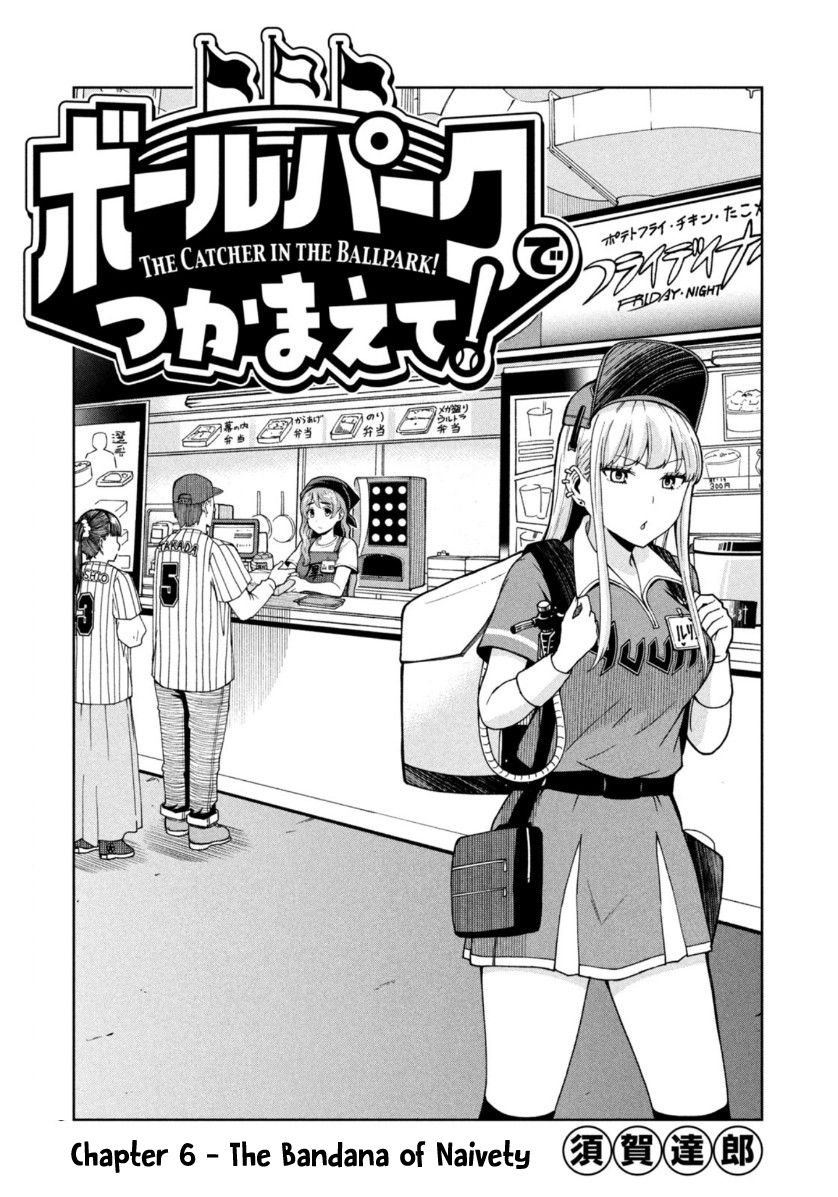 Page 1 of Chapter 6
