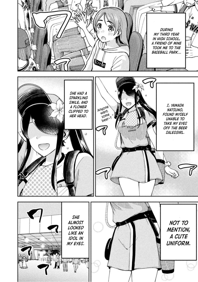 Page 2 of Chapter 6
