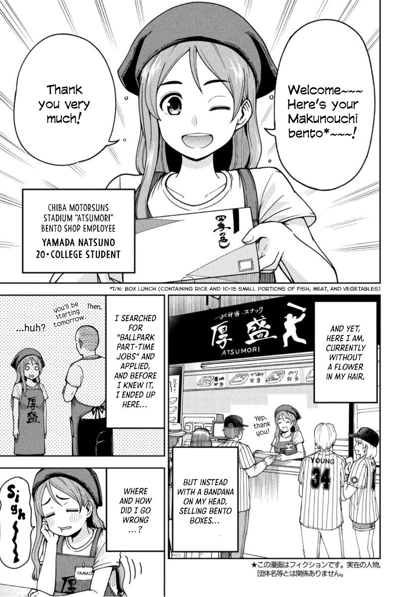 Page 3 of Chapter 6