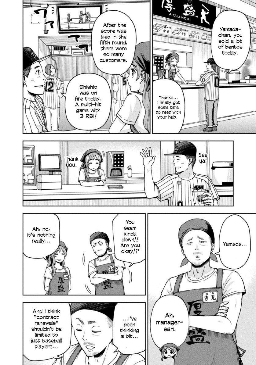 Page 6 of Chapter 6