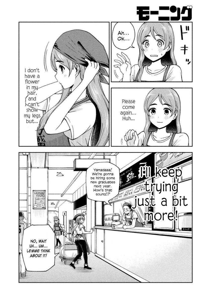 Page 12 of Chapter 6