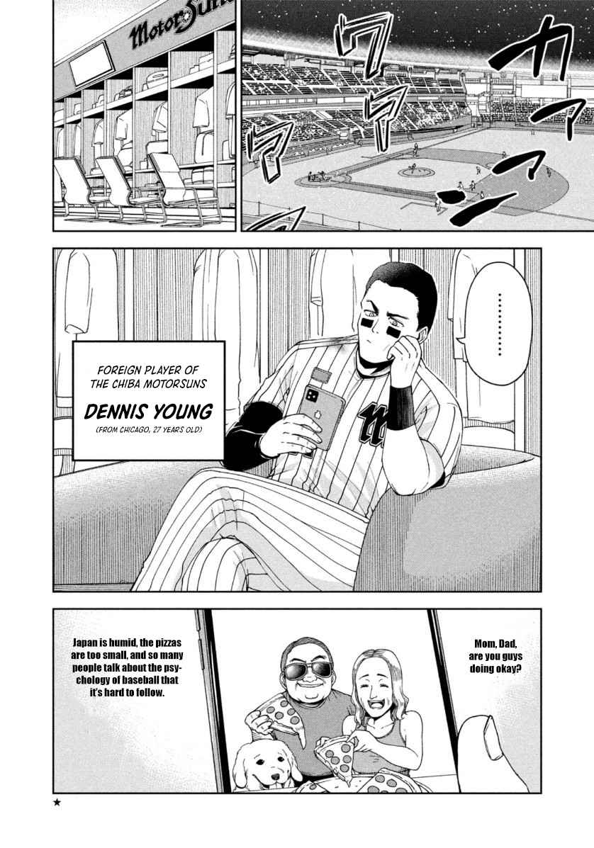 Page 2 of Chapter 7