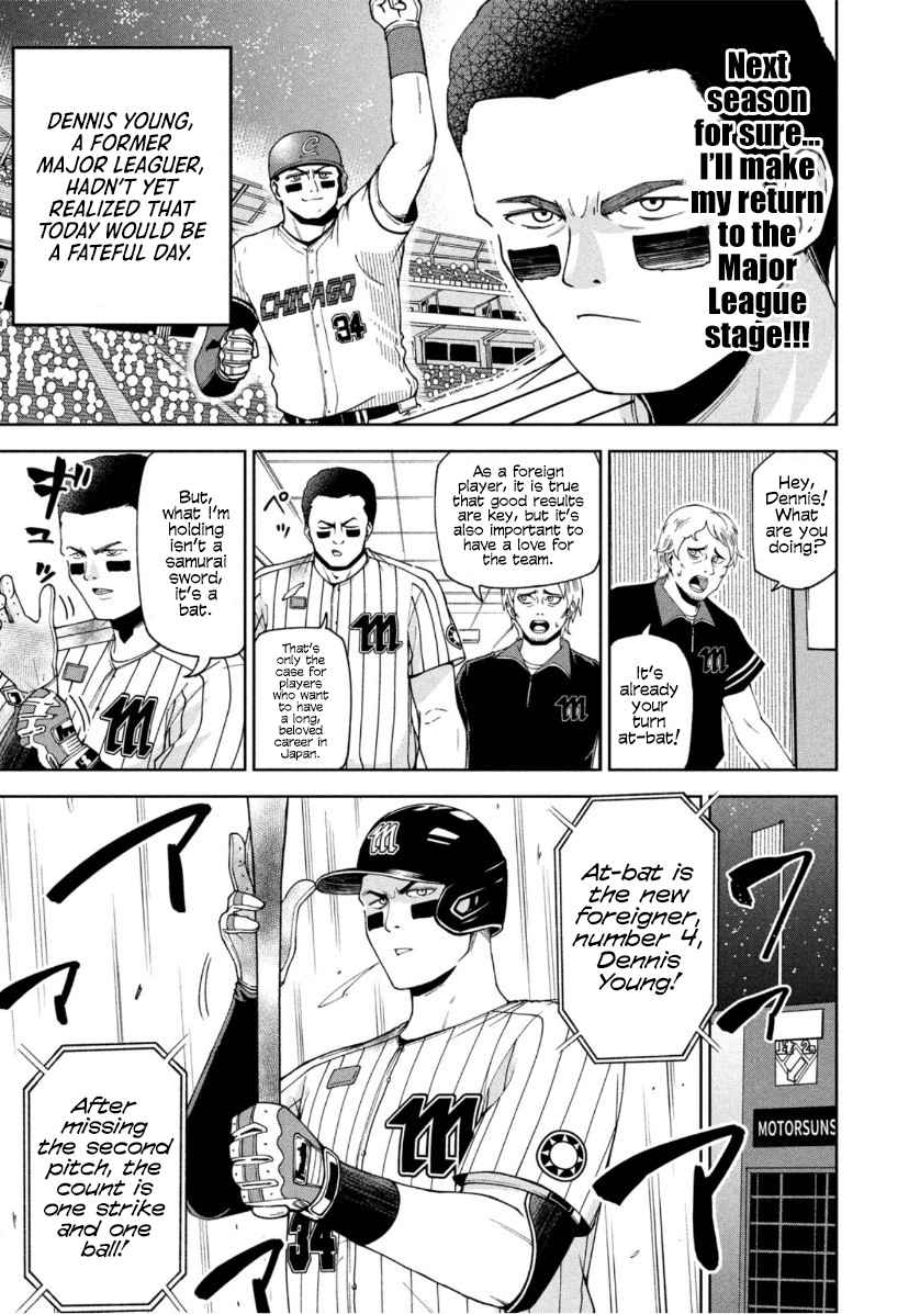 Page 3 of Chapter 7