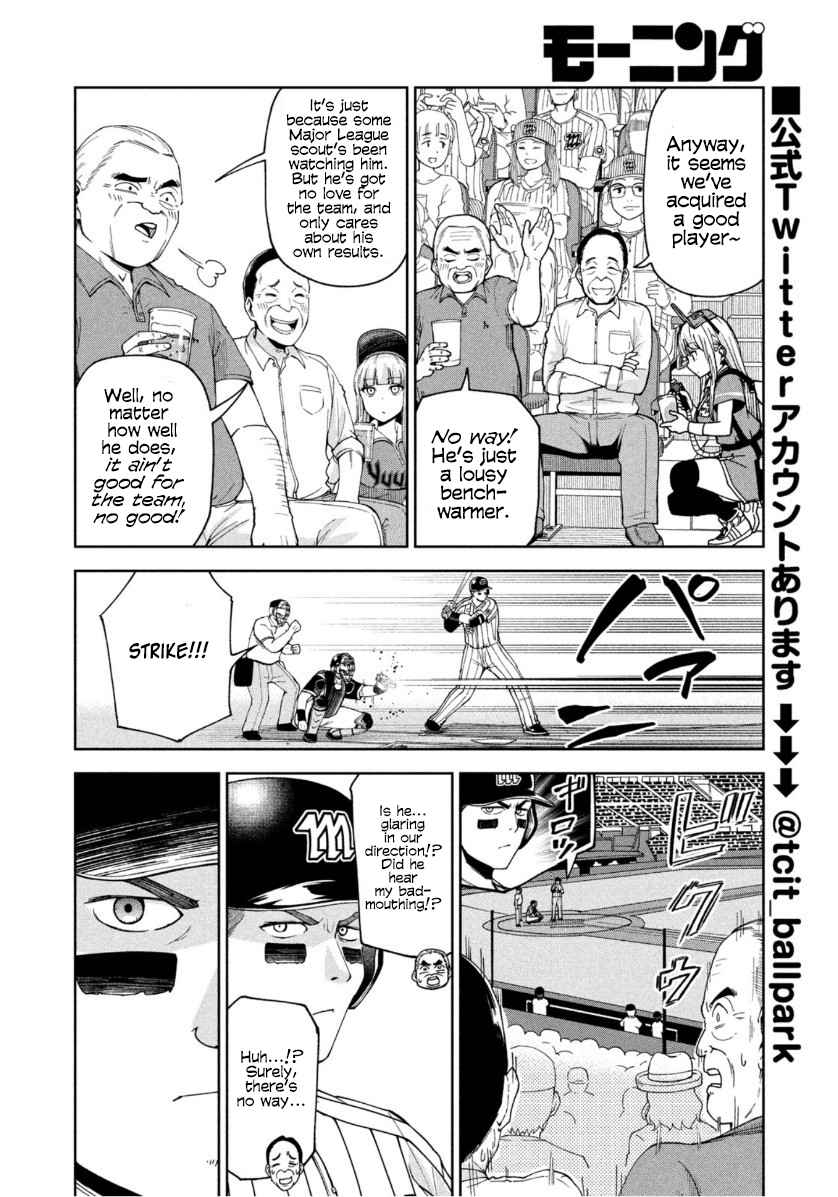 Page 4 of Chapter 7