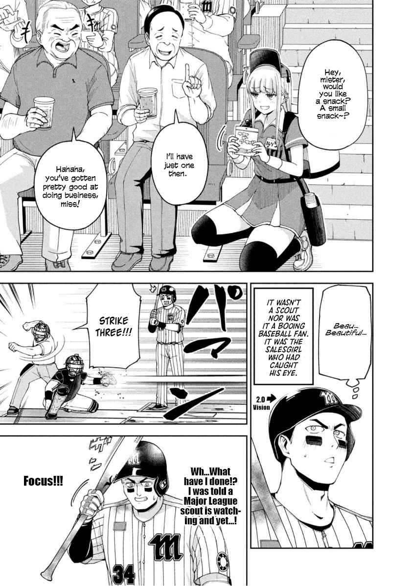 Page 5 of Chapter 7