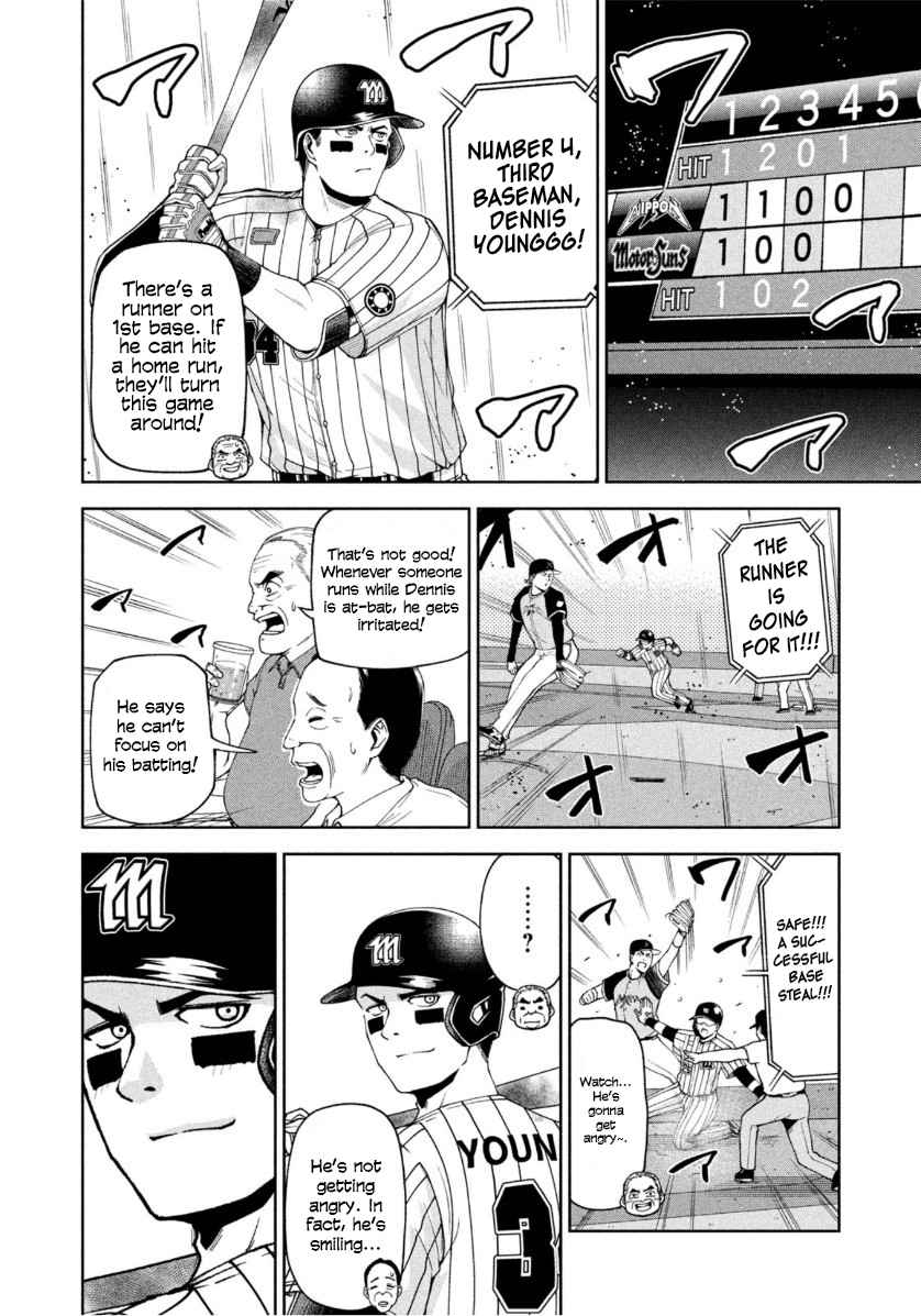 Page 6 of Chapter 7