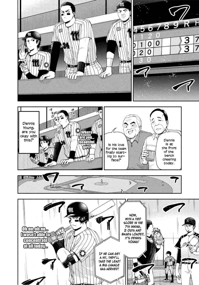 Page 8 of Chapter 7