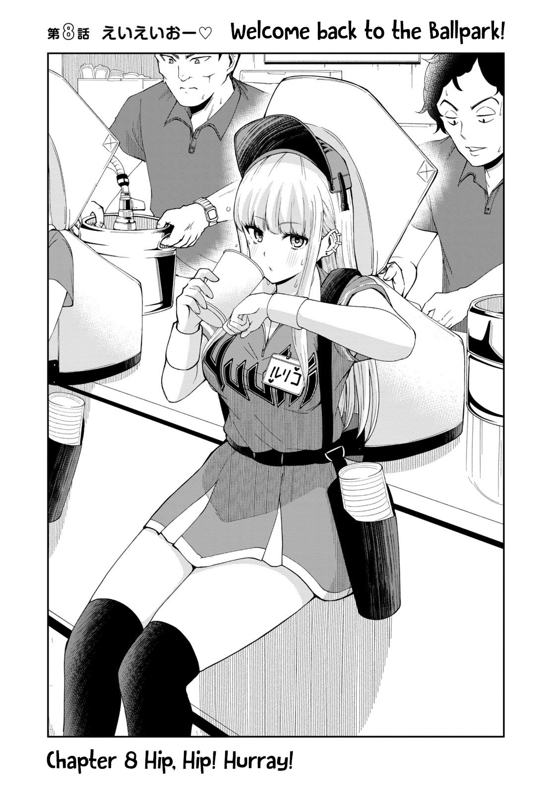 Page 1 of Chapter 8