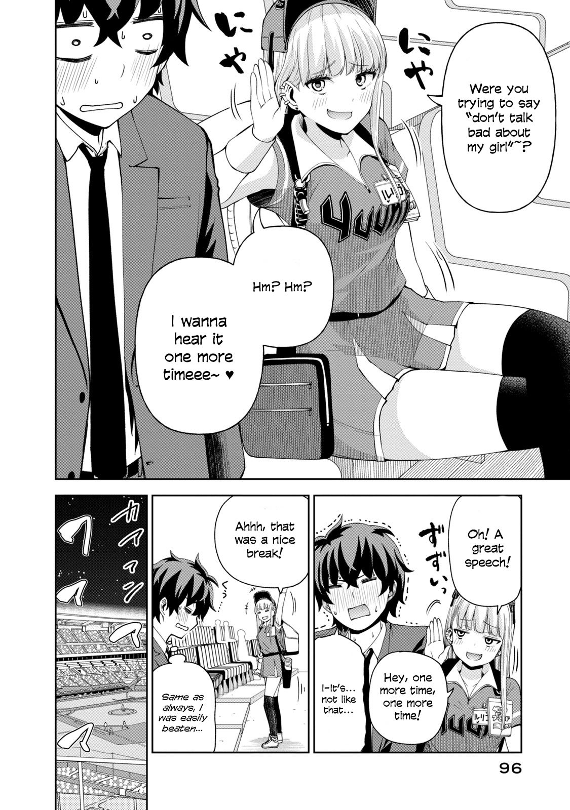 Page 8 of Chapter 8