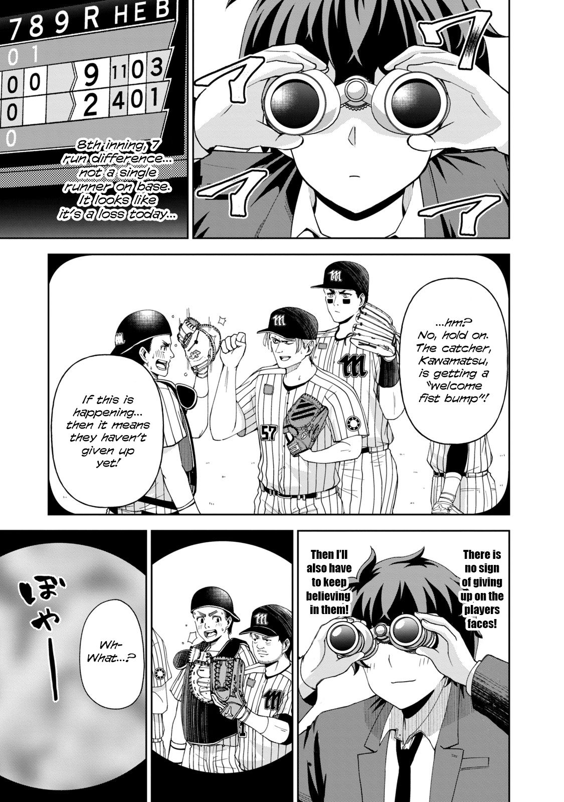 Page 9 of Chapter 8