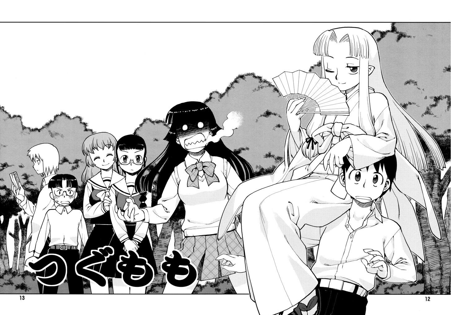 Page 13 of Chapter 0
