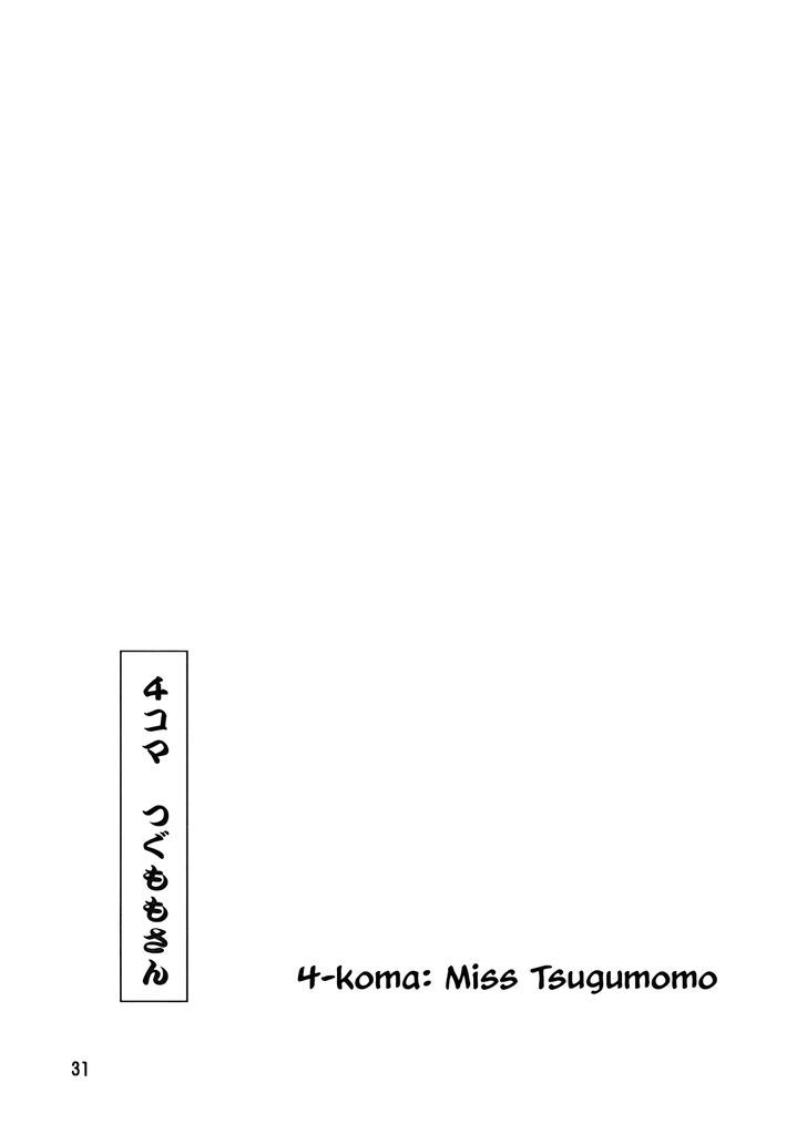 Page 31 of Chapter 0