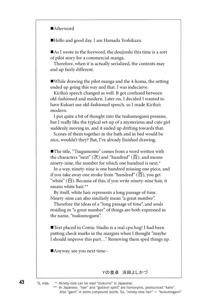 Page 43 of Chapter 0