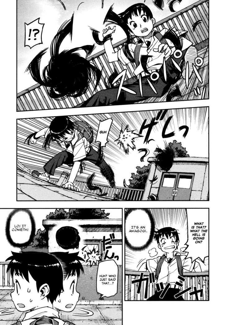 Page 17 of Chapter 1
