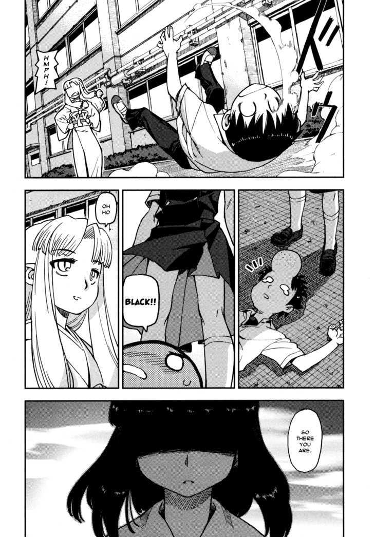 Page 26 of Chapter 1
