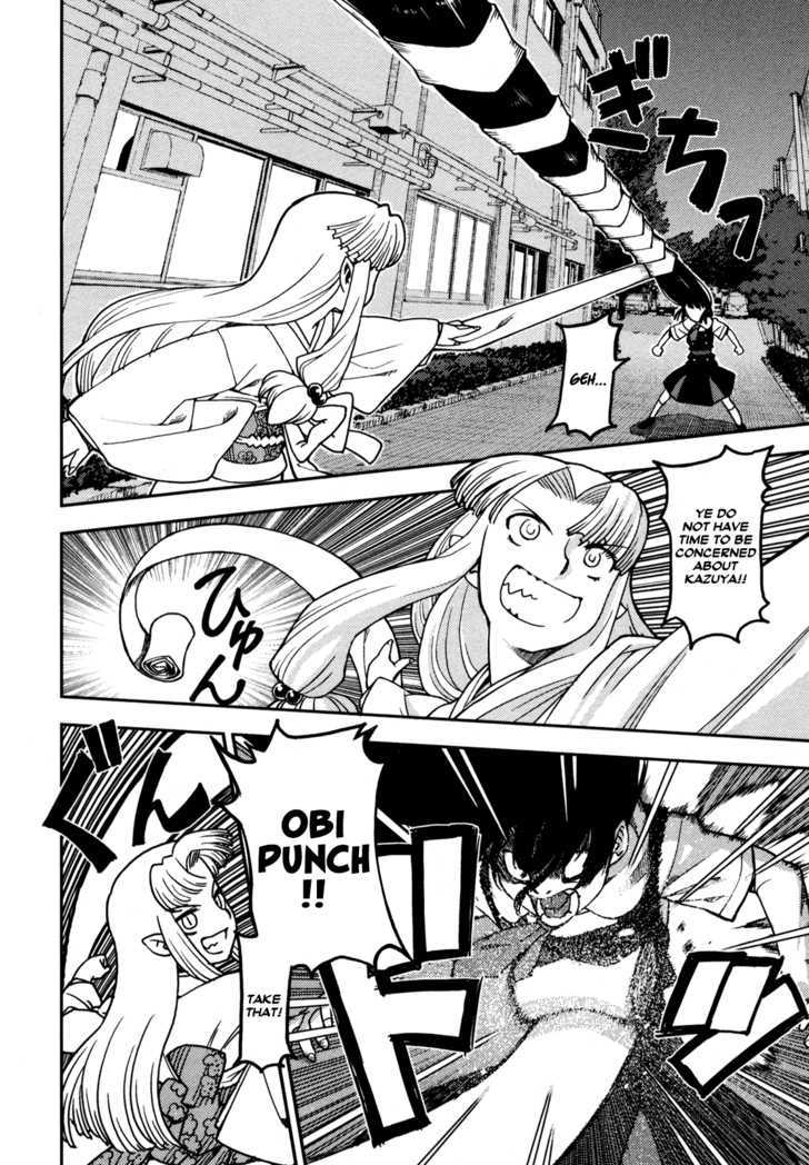 Page 32 of Chapter 1