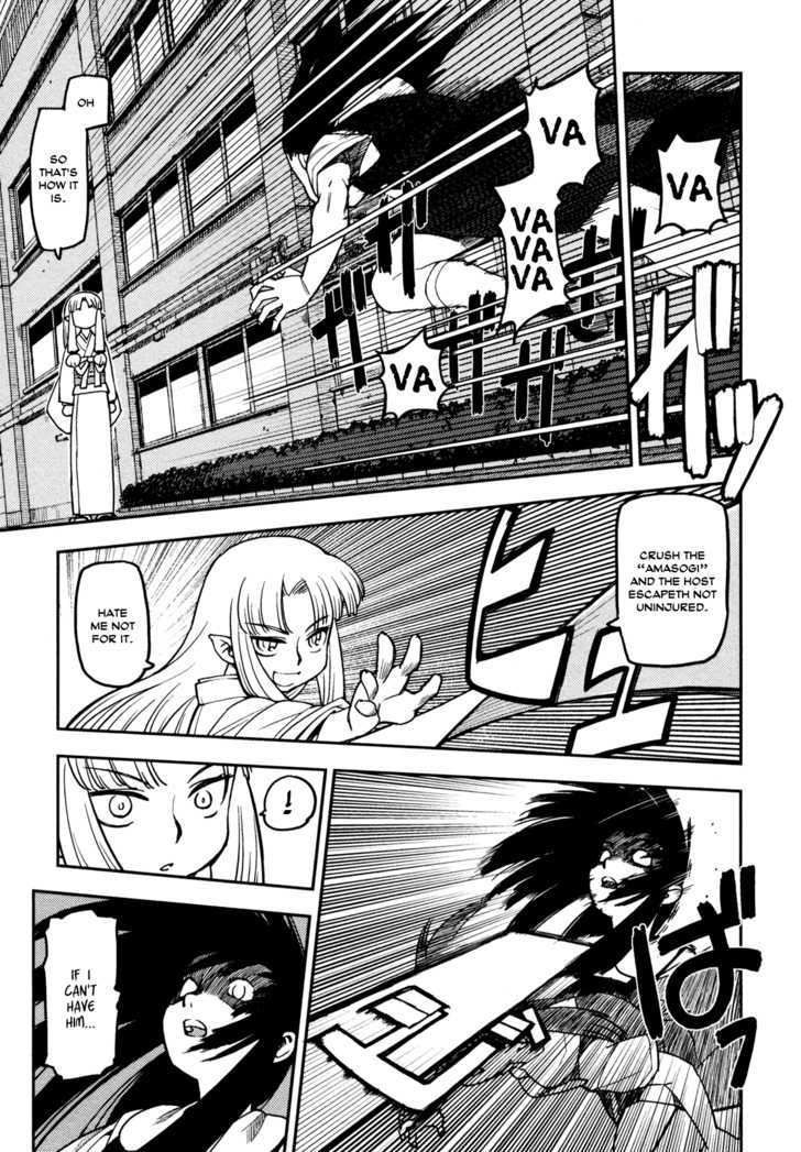 Page 35 of Chapter 1