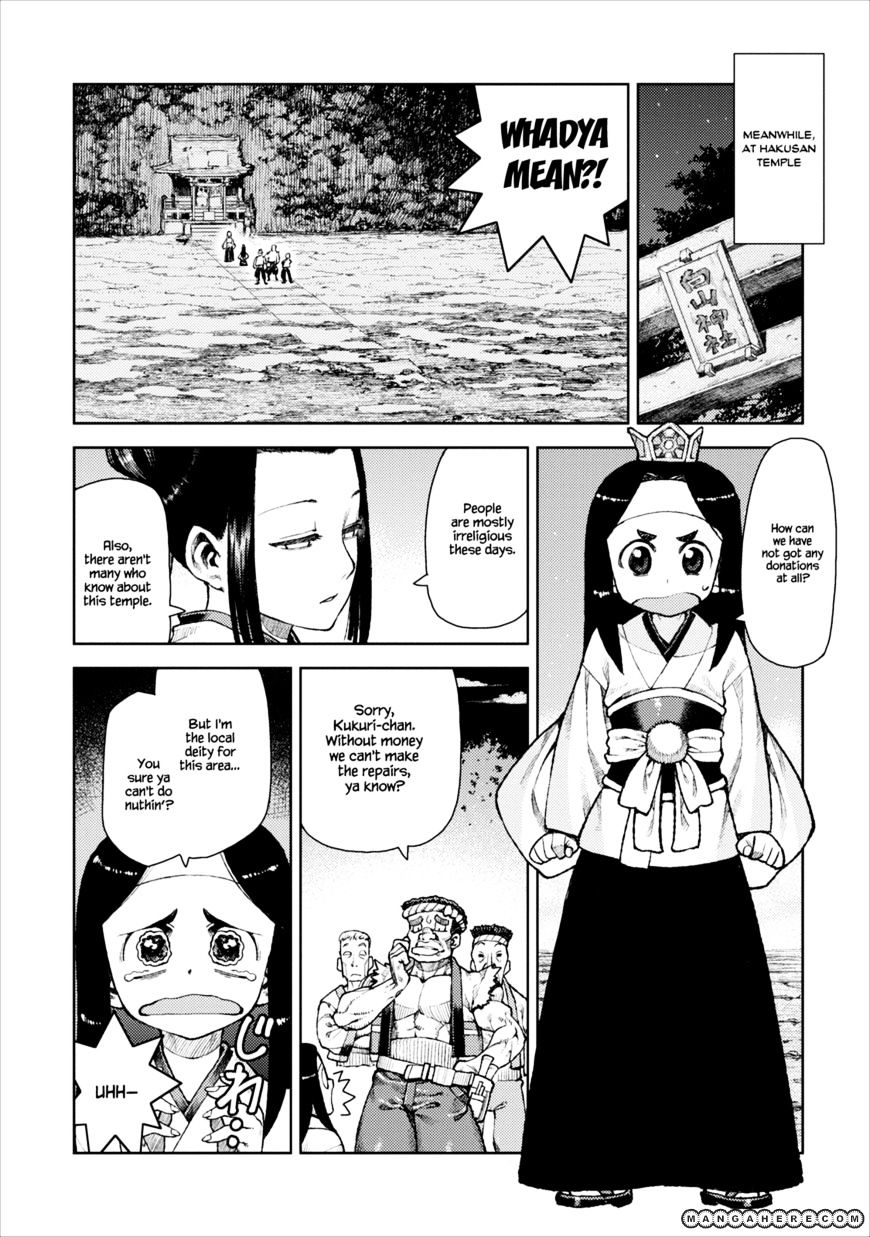 Page 14 of Chapter 10