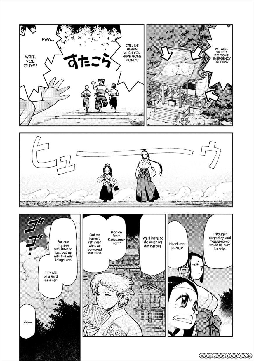 Page 15 of Chapter 10