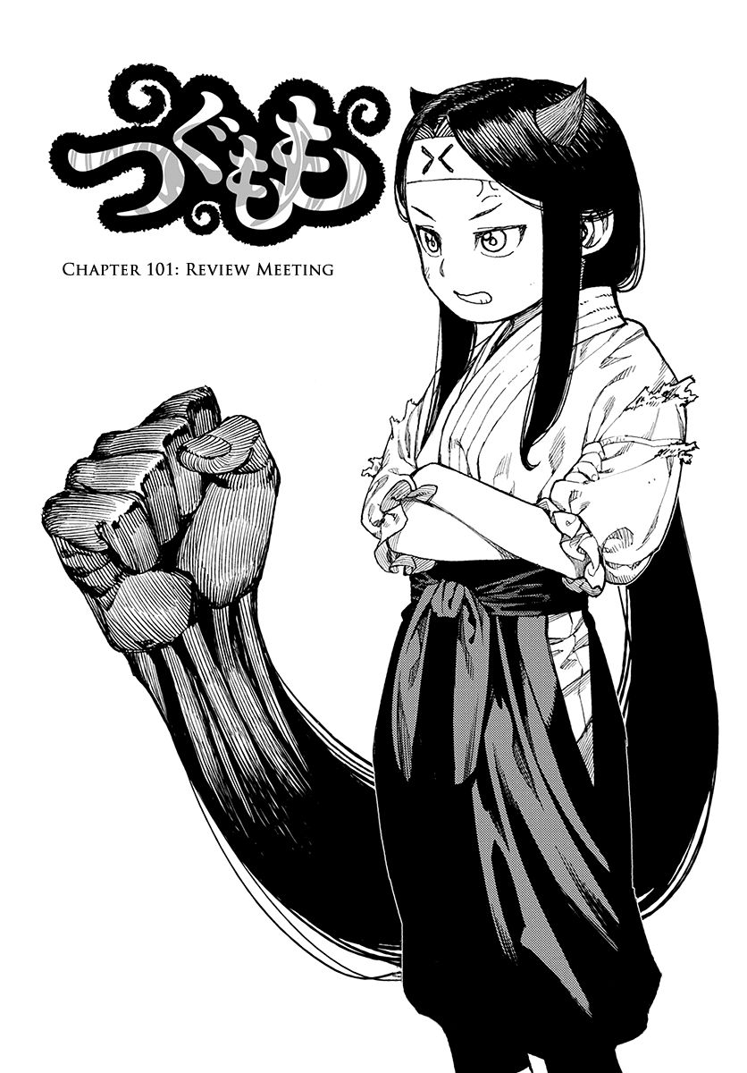 Page 2 of Chapter 101.1