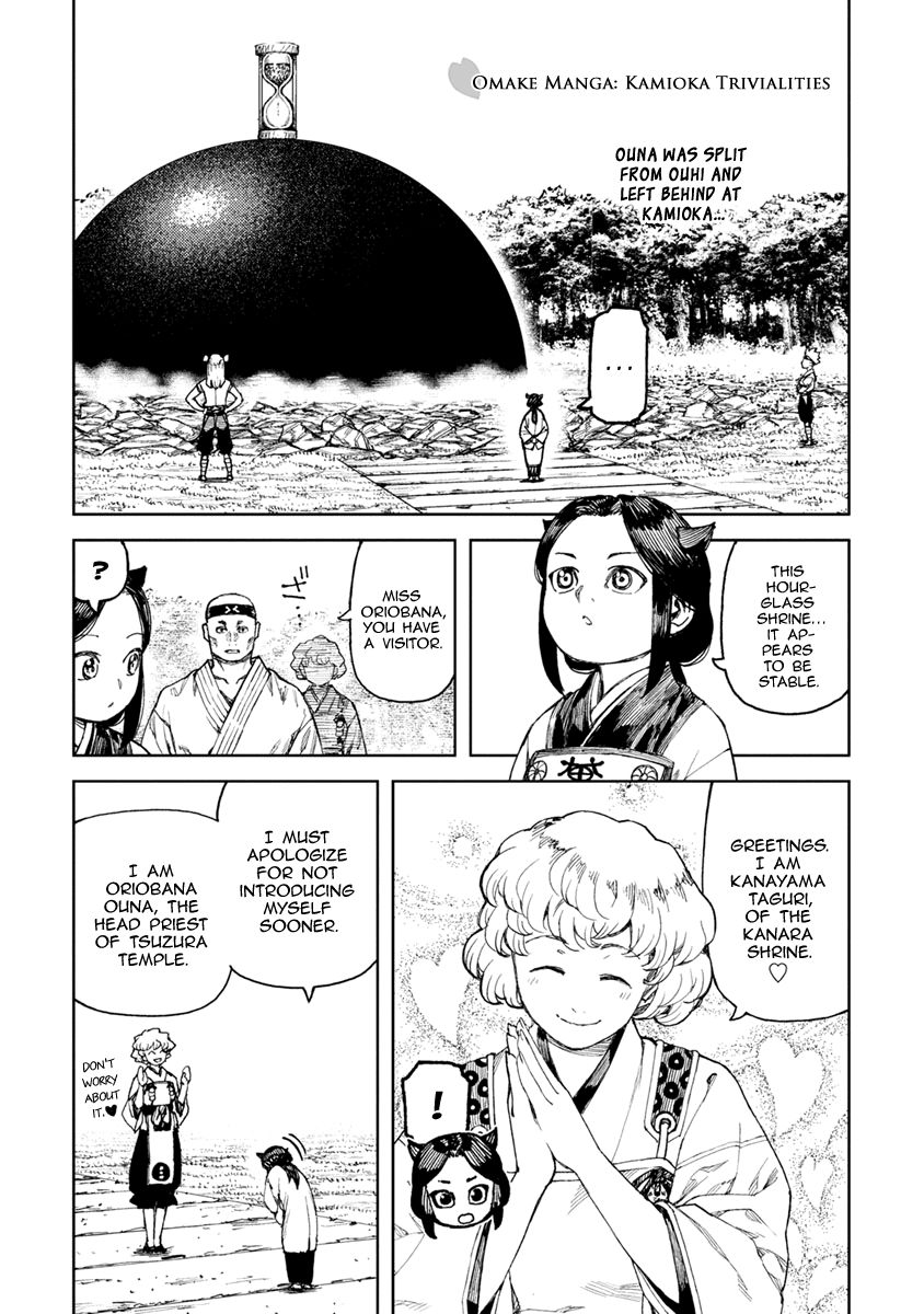 Page 2 of Chapter 102.5