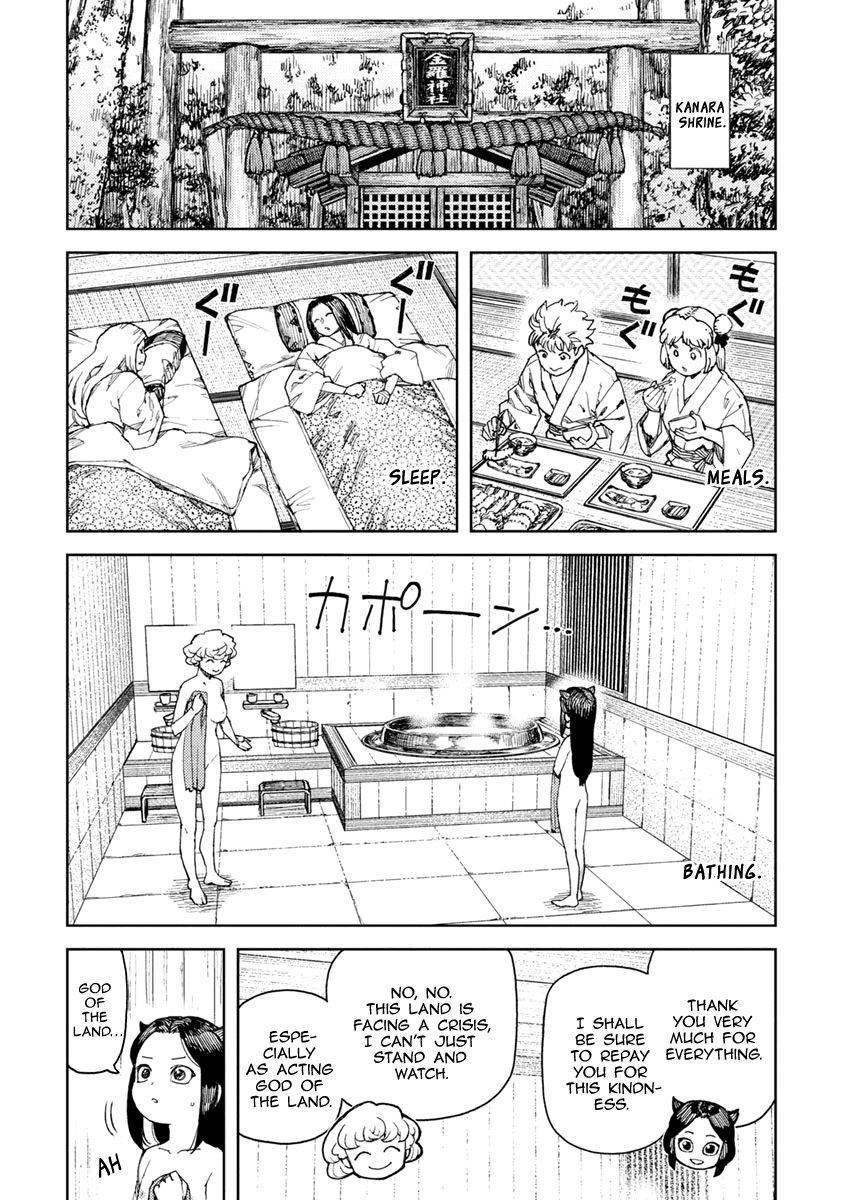 Page 4 of Chapter 102.5