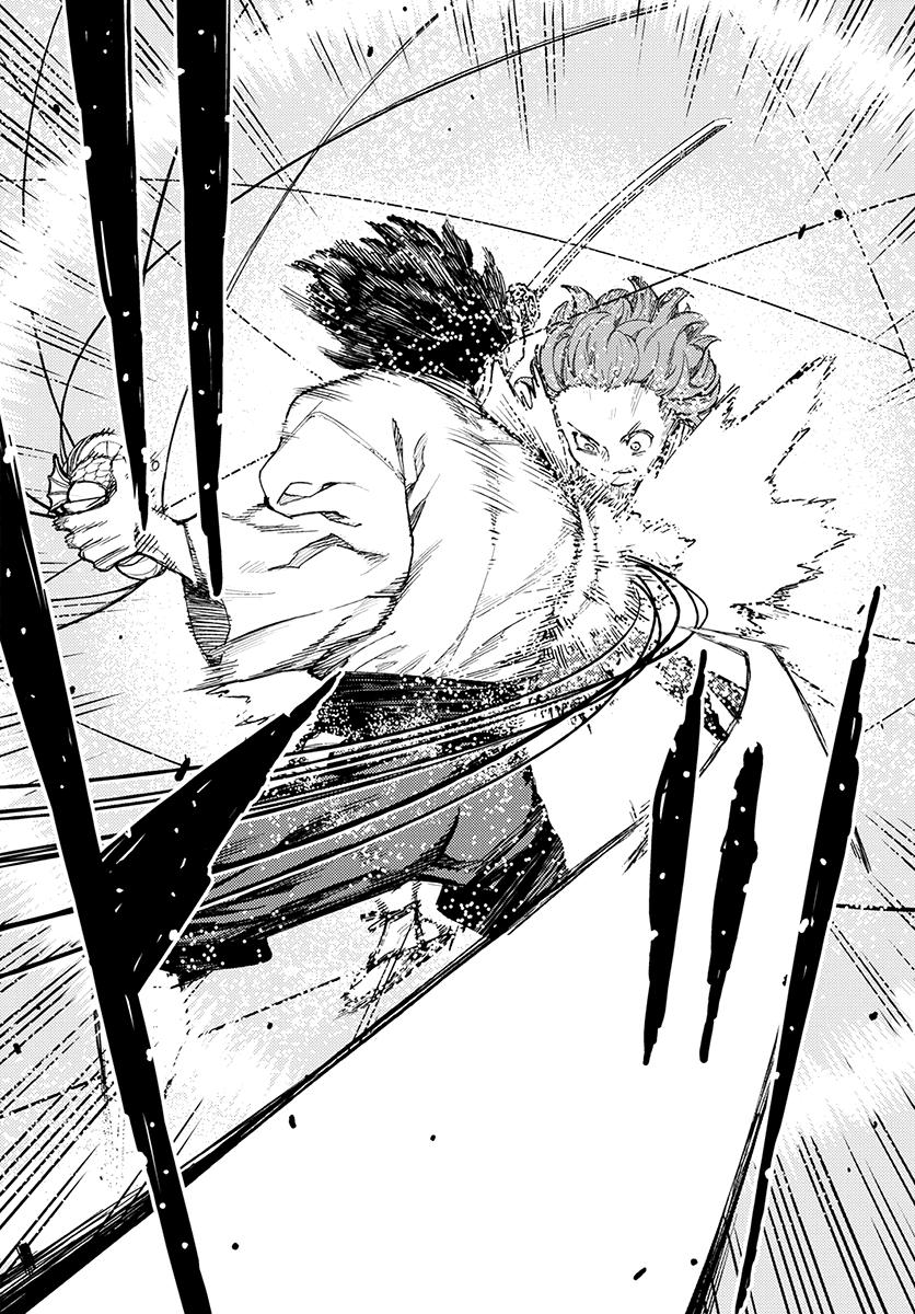 Page 8 of Chapter 103