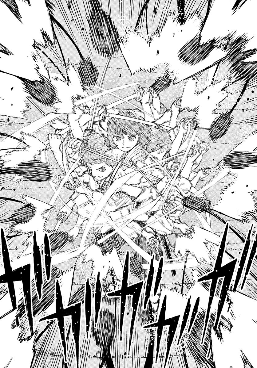 Page 12 of Chapter 103