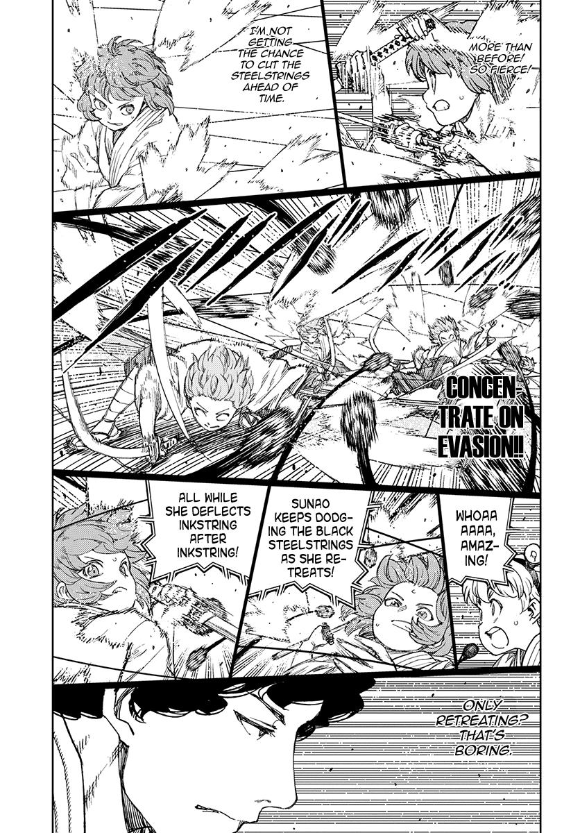 Page 13 of Chapter 103