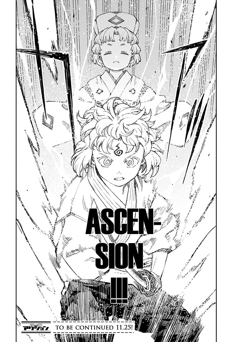 Page 35 of Chapter 103