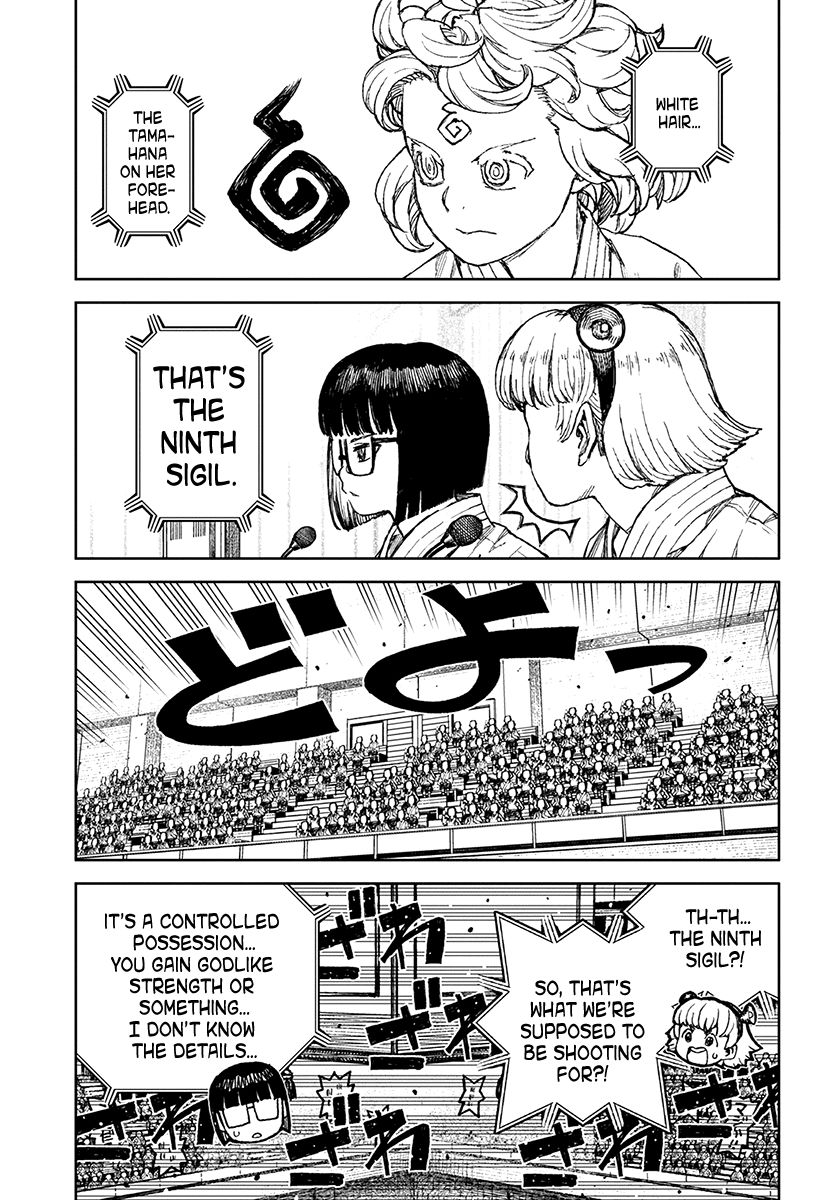 Page 4 of Chapter 104